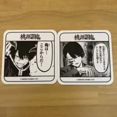 桃源暗鬼 コースター 2枚セット