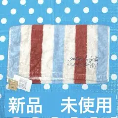 【新品未使用】ジェラートピケマルチカラータオル/フェイスタオル　スポーツタオル