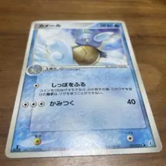 2026年最新】ポケモンカード カメール 012/T トレーナーズの人気