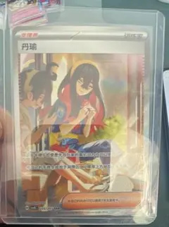 ゼイユ ポケモンカードゲーム