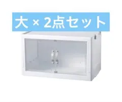 ダイソー ジョイントできる扉付折りたたみ収納ケース 大サイズ × 4