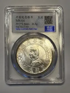 大正3年・1914年 新円小型コイン AU DETAIL - メルカリ