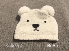 値下げ中！【新品・美品　Bebe クマ耳帽子　ベビー帽子44〜48㎝　ジェラピケ