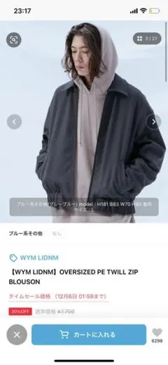 wym lidnm ブルゾン