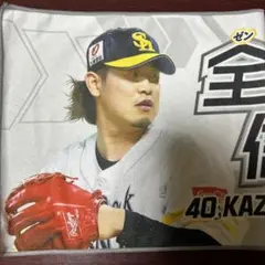 福岡ソフトバンクホークス 応援タオル 杉山一樹 投手