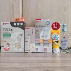 ピジョン　搾乳機　電動ハンディフィットプラス　フリーザーパック　哺乳瓶　おまけ付