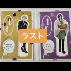 2026年最新】三兎樹の人気アイテム - メルカリ