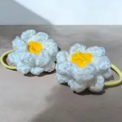 ⑳ヘアゴム　ぷっくりお花 2個セット　3D立体モチーフハンドメイド編み物