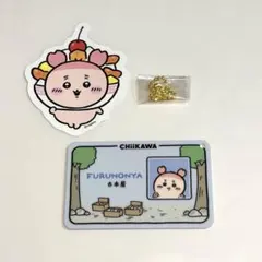 CHIIKAWA DAYS上海 古本屋さん カニちゃん 来場者特典 キーホルダー