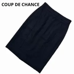 クードシャンス タイトスカート ひざ丈 ブラック 立体 裏地付き ウール100%