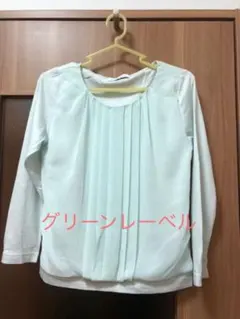 【グリーンレーベル】ブラウス⭐︎ミントカラー