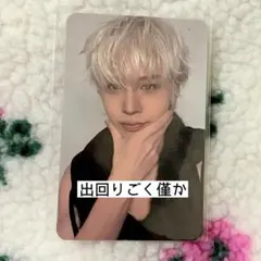 TREASURE TOUR トレカ PULSE ON ジョンファン