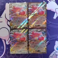 ポケモンカード】ラッキー ハピナスex 8枚セット - メルカリ