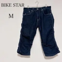 バイクスター デニムクロップドパンツ 七分丈 くしゅくしゅ カジュアル 【M】のサムネイル
