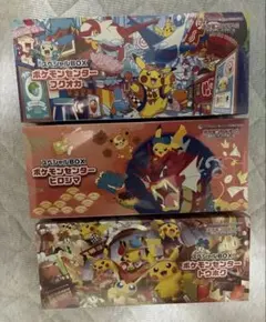 ポケモンカード スペシャルBOX ポケモンセンター【ヒロシマ