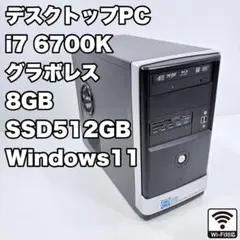 2026年最新】Intel CPU Core i7-6700K 4GHz 8Mキャッシュ 4コア/8