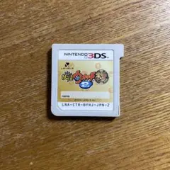 妖怪ウォッチ本家2　3ds ソフト 2021GD