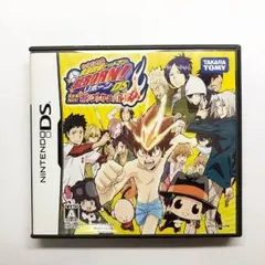 DSソフト リボーン