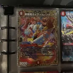 デュエルマスターズ 我我我ガイアールブランド ガガガ 金トレ - メルカリ