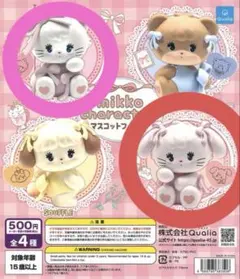 mikko ムース キャミー ガチャガチャ 4種類 セット