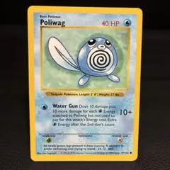 N40 ニョロボン Poliwrath 1枚 旧裏 英語版 - メルカリ