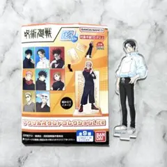 呪術廻戦 ハピクロ アクリルスタンドコレクション lite 乙骨憂太