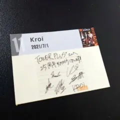 kroi 益田英知（ドラムス）直筆サイン入りパネル タワレコ渋谷店展示 メルカリ