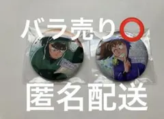 忍たま乱太郎　アニメイトカフェ　梅雨の日　缶バッチまとめ売り