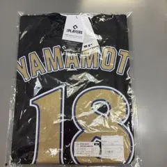新品 ソフトバンクフォークスMATAYOSHI 14 ユニフォーム ブラック M
