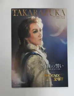 2026年最新】輝く夜空 かなで spの人気アイテム - メルカリ