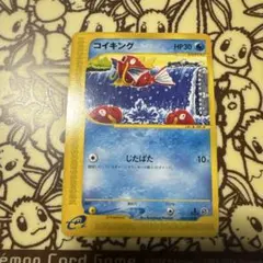 コイキング ● 第1弾基本拡張パック【絶版】