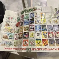 ポケモンスタンプシート 希少