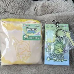 TXT プルバトゥ ファミマ ファンチュン エコバッグ アクリルキーホルダー