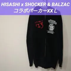 2026年最新】HISASHI ショッカーの人気アイテム - メルカリ