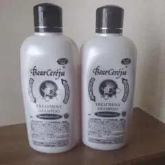 ベルゼレージュ バスソープ BATH SOAP II 2本セット - メルカリ