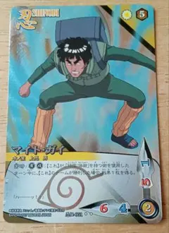 2026年最新】ナルトカードゲームの人気アイテム - メルカリ