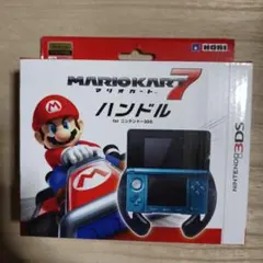 3DS マリオカート7 ハンドルFOR3DS - メルカリ