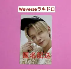 TXT ヨンジュン Thursday's child ラキドロ 希少レア