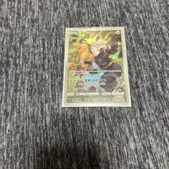 ポケモンカード ピカチュウ CHR