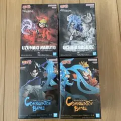 NARUTO ナルト　フィギュア　メモラブルサガ　コンビネーションバトル　サスケ