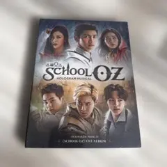2026年最新】School OZ OSTの人気アイテム - メルカリ