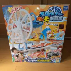 2025年最新】天空パーティー寿し大観覧車の人気アイテム - メルカリ