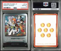2026年最新】エナジーマーカー psa10の人気アイテム - メルカリ