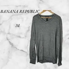 バナナリパブリック　Vネックニット　メンズ　M　グレー　シルク混　冬～春