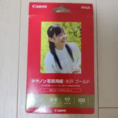 Canon 写真用紙・光沢 ゴールド KGサイズ 65枚