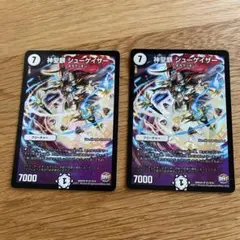 神聖麒シューゲイザー　初期 神聖麒 シューゲイザー SR 初期 デュエルマスターズ - メルカリ