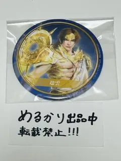 2025年最新】無双orochi 缶バッジの人気アイテム - メルカリ