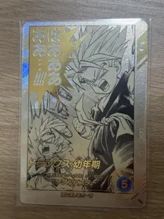 美品 ダイバーズ APT-014 トランクス：幼年期 ☆ パラレル - メルカリ