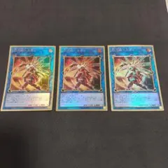 閃刀姫－カガリ プレミアムゴールドレア