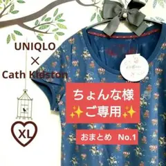 【希少✨レア】【新品】【3枚組】UNIQLO x Cath Kidston XLのサムネイル